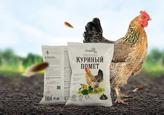 Удобрение куриный помет 8л-6кг (Россия)
