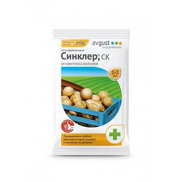 Средство от бол. раст. картофеля Синклер 2*2мл (Россия)