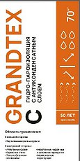 GRANDTEX С  шир. 1,6м (70 м кв) (Россия)