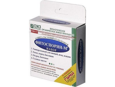 Биофунгицид Фитоспорин-М Набор пор (защита растений от болезней) 20шт (Россия)