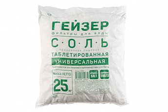 Соль таблетированная Гейзер (25кг)