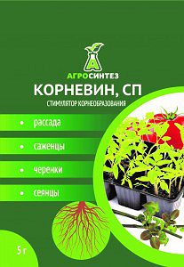 Регулятор роста Корневин  5гр Агросинтез. (Россия)