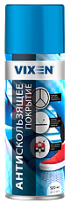 Антискользящее покрытие, аэрозоль"VIXEN" (520мл.) VX-90210