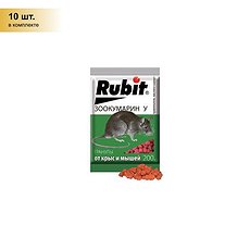 Средство от грызунов приманка гранулы 200гр. (аромат сыра) Зоокумарин+, пакет Rubit А-5066 (Россия)