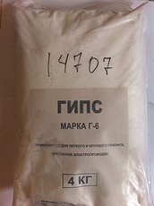 Гипс  Г-6 4,0 кг(Россия)